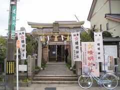 ＜晴明神社＞
まずは晴明神社へ。
晴明神社は、その名のとおり、安倍晴明ゆかりの神社である。
ちなみに、一緒に写っている自転車が、今回の私の愛車。