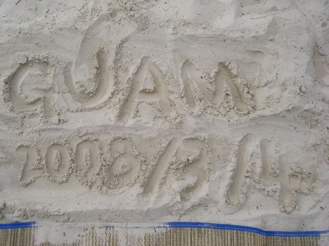 ＧＵＡＭ　２００８／３／４<br /><br />思い出☆