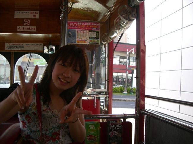 トロリーに乗って恋人岬へ〜☆<br /><br />たのしみっ☆