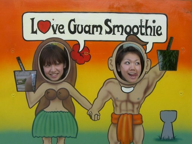 顔はめこんだ！！笑