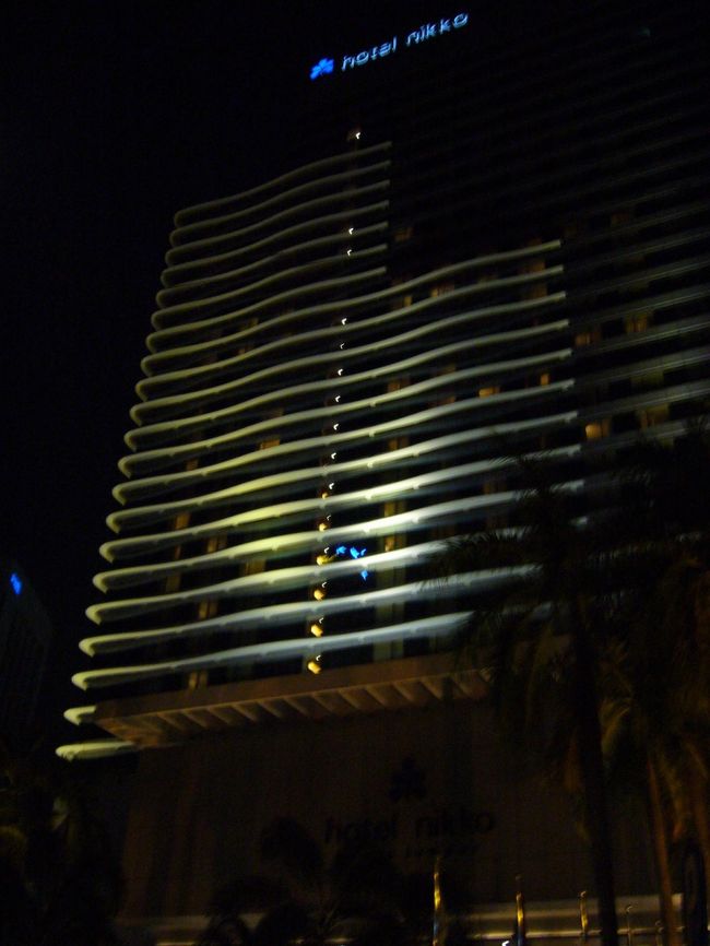 今夜のお宿に選んだのは、じゃじゃ〜ん！こちら日航ホテルだーー！！！
