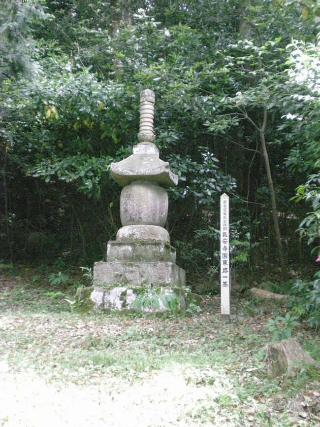 国東半島は六郷満山という独自の仏教文化が花開いた地で、この地特有の文化財が少なくないようです。この石塔もそのひとつで、国東塔と呼ばれる独特の形をしています。本当にあちこちで見かけました。<br /><br />そういえば、この長安寺もそうですが、国東半島のお寺の多くは天台宗です。