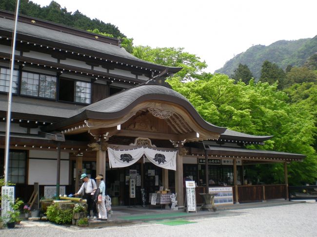 長安寺を出たのがお昼過ぎ。そろそろお腹が減ってきました。次に行く両子寺（ふたごじ）では精進料理が食べられるという噂を聞き、期待していたのでありますが…。<br /><br />両子寺に着き、客殿に行ってみると、食事は要予約とありました。残念〜。