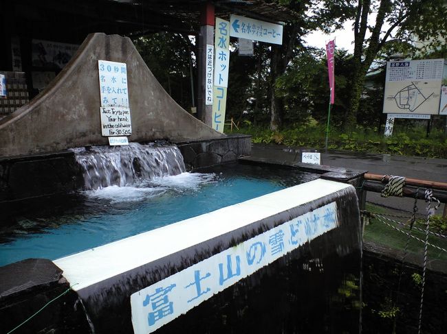 まだ，もうちょーーっと時間つぶさなきゃ，，というわけでちょっと駆け足になりつつも，「忍野八海」へ。