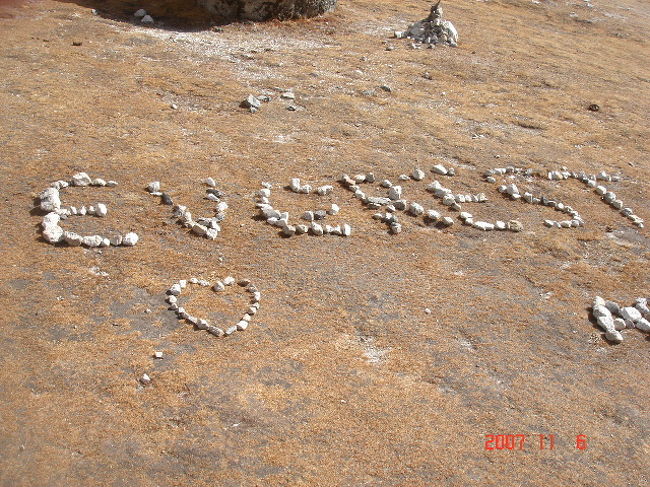 こんなもの発見！<br />私が作ったのではありません。