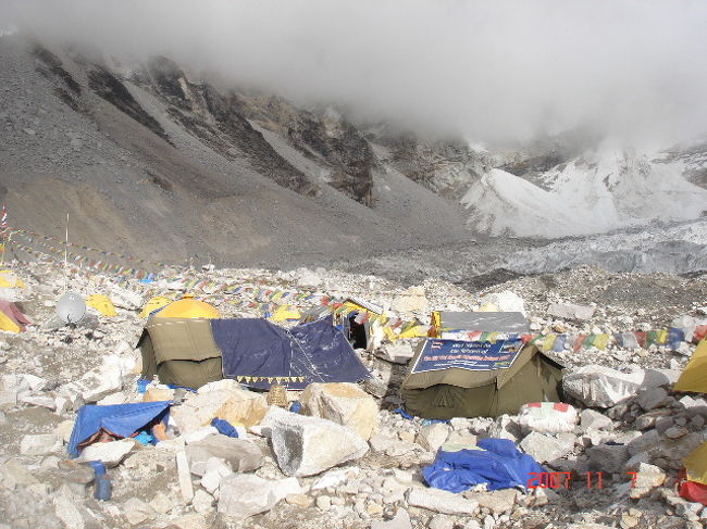 3時間後、やっとの事でエヴェレスト・ベースキャンプ到着。本当に疲れました。<br />ここ、何てことはない、ただのキャンプです。<br />エヴェレストはというと、見えないのでした。