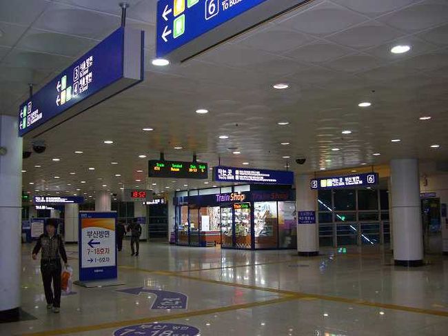 KORAIL大田（テジョン）駅<br /><br /><br />東大邱（トンテグ／Dondaegu）駅から大田（テジョン／Daejeon ）駅までは高速鉄道KTXを利用し、無事に友人と合流することができました。<br />大田駅は広くてきれいな駅でした。<br /><br /><br />■Photolibrary<br />http://www.photolibrary.jp/img65/69_193711.html