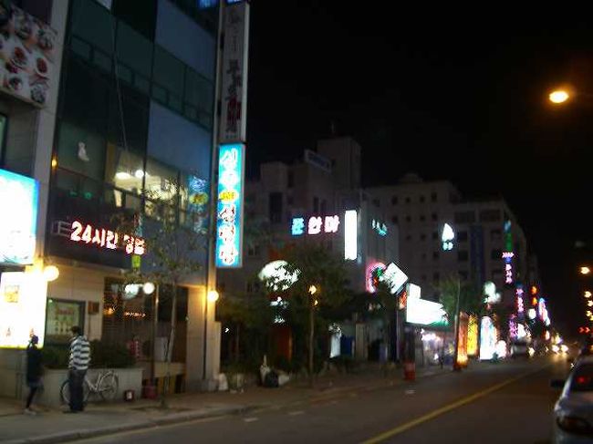 あまり腹が減っていないけど・・・<br /><br /><br />儒城温泉（ユソンオンチョン／Yuseong-oncheon）で飲み屋を探して散策に出かけました。<br />なんと言っても地球の歩き方の情報くらいしかないので情報料不足。<br />でもまだ満腹なんだぁ〜＾＾；<br />とりあえずちょっと歩いてみることにします。