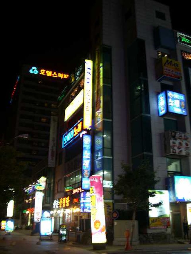 治安も良さそう<br /><br /><br />夜も遅いのに明るいので安心して歩けます。<br />それほど広くないエリアのようですが、ユジンホテルのすぐ横は食堂と飲み屋がありました。