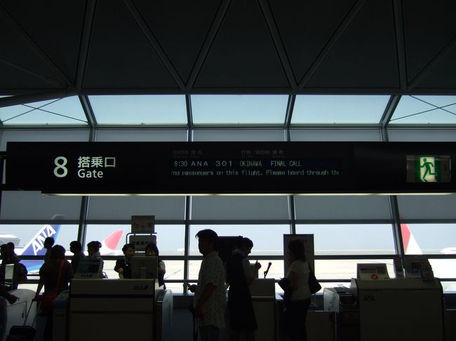 セントレアでは恒例になりつつある<br />スープストックで朝食後、飛行機へ。