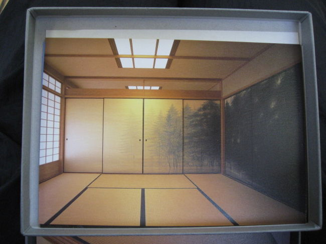 大徳寺聚光院伊東別館　絵 禅と茶の実践道場 聚光院 伊東別院 | 伊豆半島に移り住んで