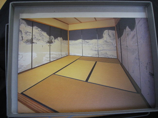 千住博画伯の襖絵を見に聚光院伊東別院へ Jukoin Ito Shizuoka Pref 富戸 一碧湖 城ヶ崎 静岡県 の旅行記 ブログ By Belleduneさん フォートラベル