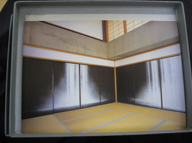 大徳寺聚光院伊東別館　絵 千住博画伯の襖絵を見に聚光院伊東別院へ Jukoin - Ito - 絵画