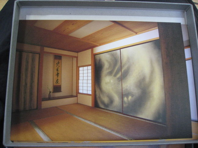 千住博画伯の襖絵を見に聚光院伊東別院へ Jukoin Ito Shizuoka Pref 富戸 一碧湖 城ヶ崎 静岡県 の旅行記 ブログ By Belleduneさん フォートラベル