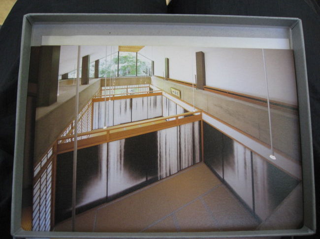 千住博画伯の襖絵を見に聚光院伊東別院へ Jukoin Ito Shizuoka Pref 富戸 一碧湖 城ヶ崎 静岡県 の旅行記 ブログ By Belleduneさん フォートラベル