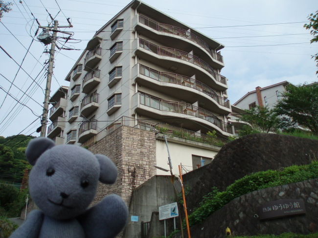02ラビスタ伊豆山を探検する 勝手に散策編 熱海 静岡県 の旅行記 ブログ By くに クマさん フォートラベル 02ラビスタ伊豆山を探検する 勝手に散策編 熱海 静岡県 の旅行記 ブログ By くに クマさん フォートラベル