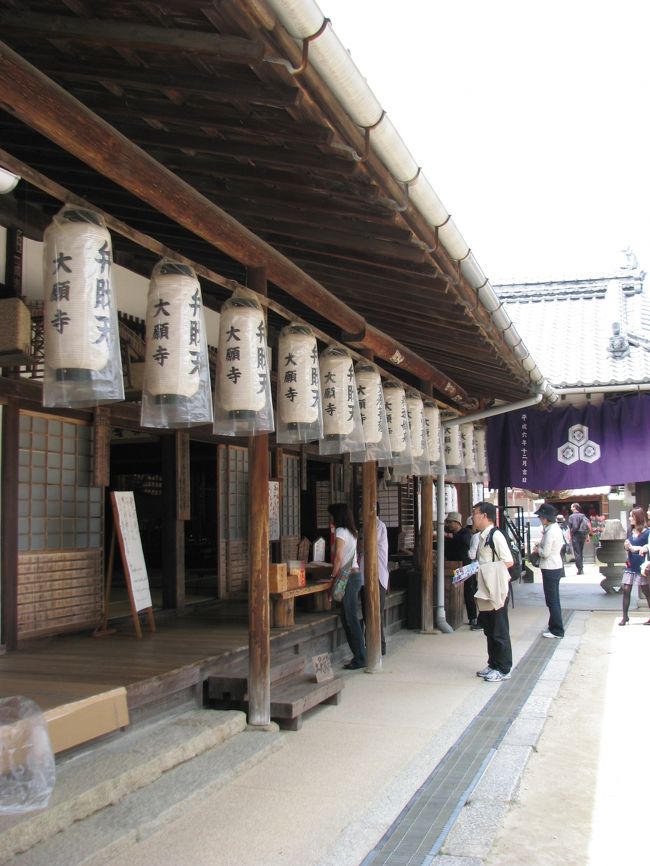 厳島神社を出たトコ。