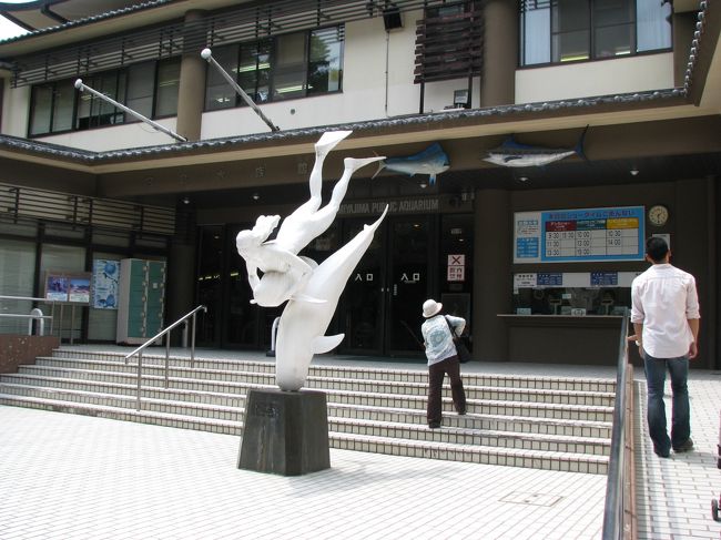 宮島水族館。<br />お金が勿体無かったのではいってませんが・・。