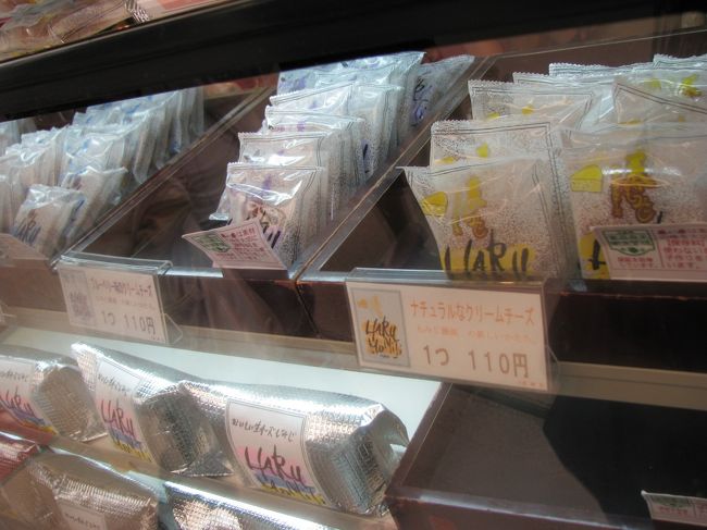 レアチーズもみじまんじゅうを発見！<br />こりゃ珍しいと早速食べてみたけど・・・味はイマイチ。<br />普通のチーズもみじの方が絶対美味しかった〜！