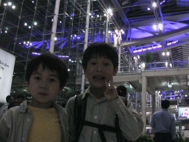 真夜中にバンコク到着。作戦どおり子ども達は、<br />飛行機の中で寝たので、入国審査では起きていました。。（この日は、さらにバス移動で就寝は現地時間の１時でした。）