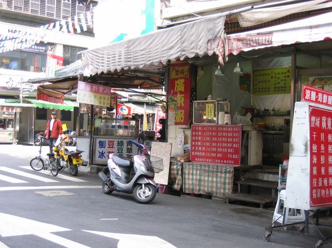 日本人なんで漢字は分かるけどメニューを見てもイマイチ分からず・・・。