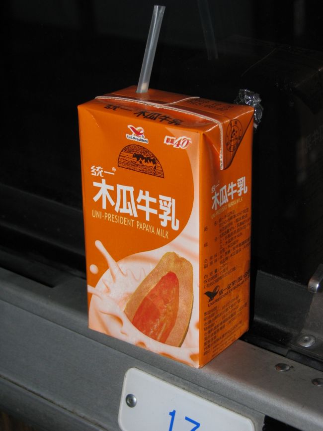 私が台北で一番好きな飲み物、木瓜牛乳。<br />本当に美味い。<br />これはコンビニで買ったものだけどジューススタンドで作ってくれるシェイクみたいな木瓜牛乳もフルーツが沢山使ってあるからめちゃめちゃ美味い！<br />ってか木瓜ってパパイヤですよね・・・？<br />他にも西瓜牛乳もあった。