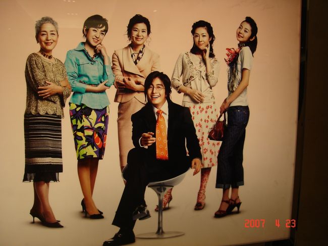 その横にヨン様もいました。<br />