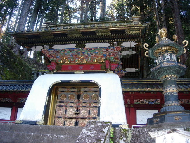 輪王寺　Rinnoji　だと思っていましたが、大猷院皇嘉門だそうです。