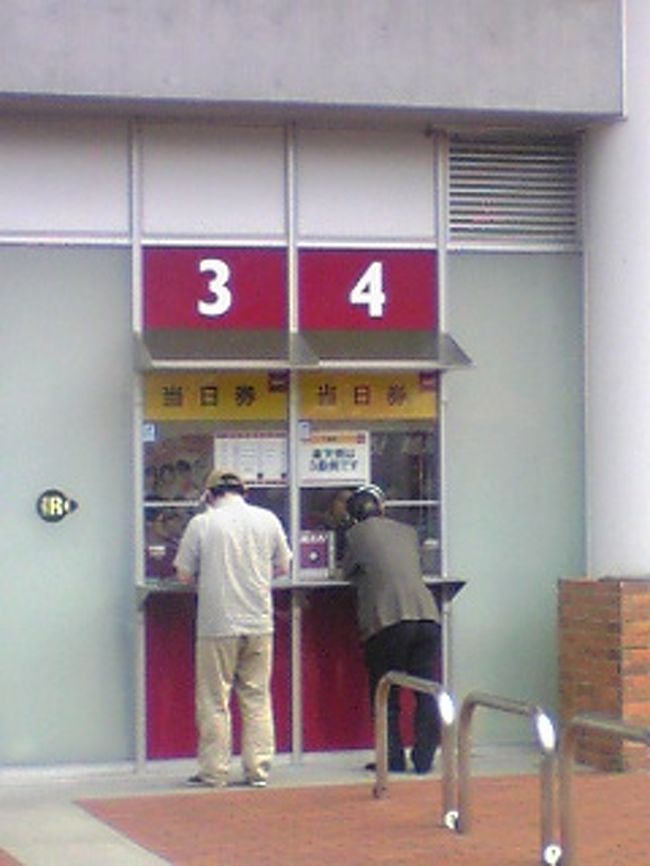 前日ファミリーマートで前売り券を買おうとしたら、外野自由席しかなかったが、当日券で指定席が残っていてほっとした。しかし、一番値段の高いバックネット裏と内野指定は外野よりしかなく、ショック。