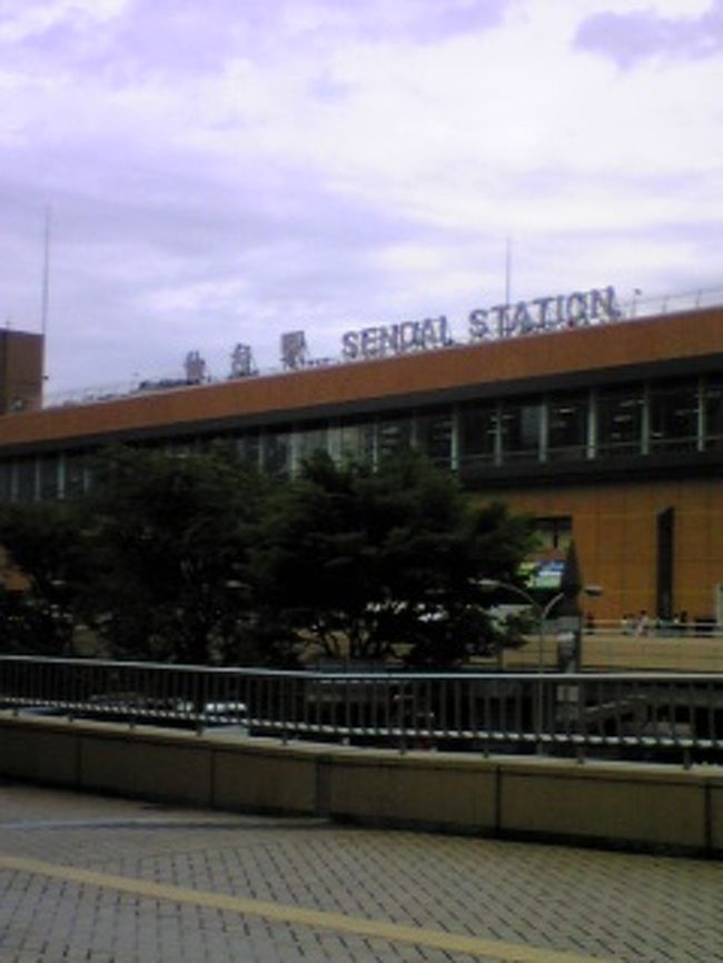 11：33　仙台駅到着。寝る暇もなくあっという間だ。<br />クリネックススタジアムへ向かおうとするが、西口に出てしまい地図で確認。逆だ東口だ。