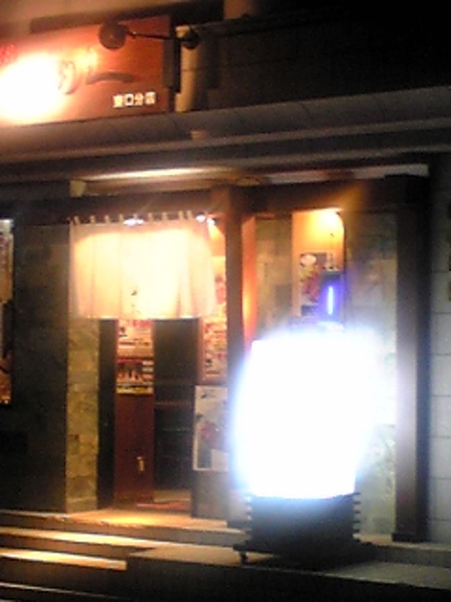 ネットで牛タン店?1チェーン店をリサーチ。利休東口分店で牛タンヘルシー定食プラスウーロン茶1780円。スープがおいしかった。肉もかたすぎず、おいしい。牛タンハンバーグもメニューにあり、今度食べてみたい。職場の○塚さんの話によると麦ご飯におしんこ付いたこの定食は、牛タン店の定番だそうだ。