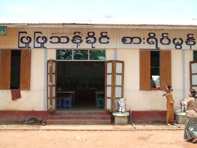 途中食事の為に立ち寄った食堂。<br />それ以外にもトイレなどで３回ほどの休憩があった。<br />