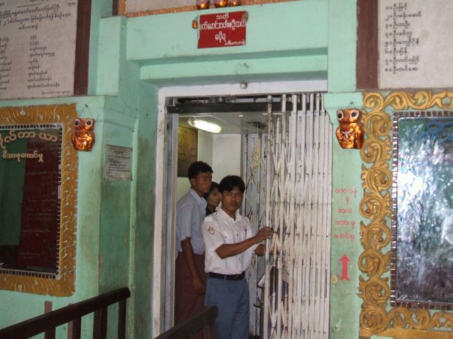 エレベーターの中にはスタッフがいて操作してくれる。<br />もちろん利用するのはタダです。