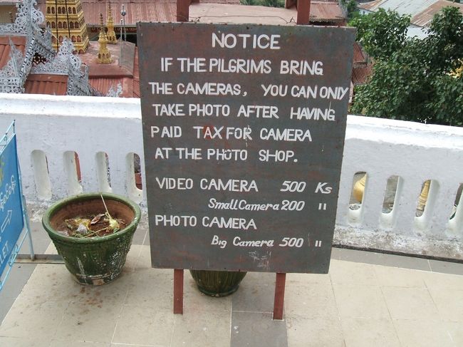 ビデオやカメラでの撮影には500チャット必要のようです。<br />カメラで撮影していても特に何も言われませんでしたが、あとでちゃんと寄進しておきました。