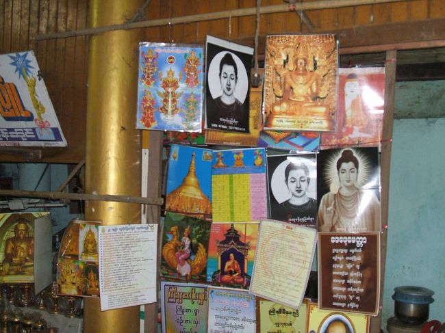 ポスターやプロマイド、そして仏像などいろんな種類の仏教グッズが売られている。<br /><br />続いて後編では、パゴダ以外のピーの街を紹介します。