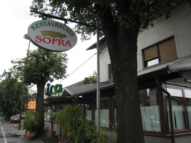 昼食を摂ったレストランRestavracija Sofra。<br />ホテルからは道路をはさんで徒歩数分です。