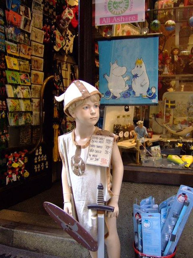 ヴァイキングくん、か〜わいぃ。