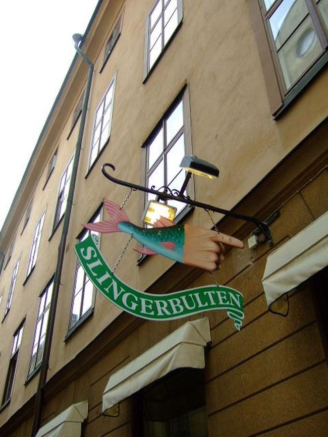 「サーモン食いたきゃ寄っといで」...お、お金無いもん...（悔）