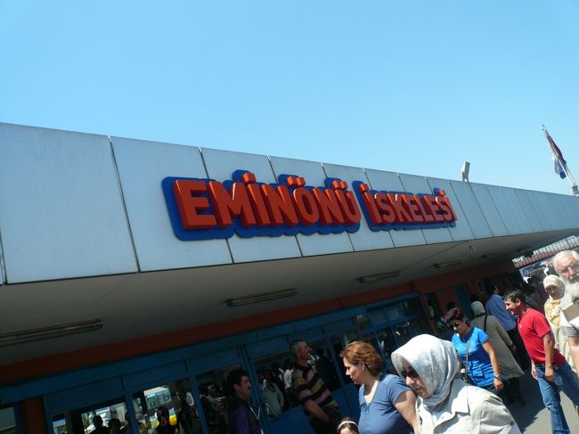 エミノニュに戻ってきました。<br />ただいま〜〜〜〜