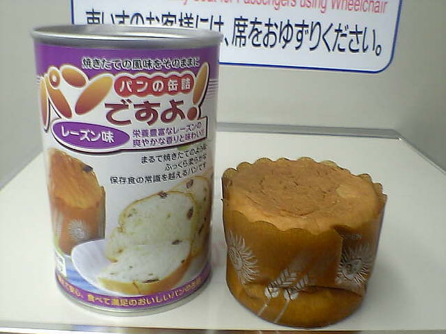 缶の中身のパン