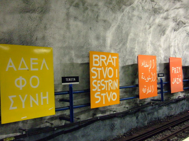 キリル語、？、Arabic？、Polish？