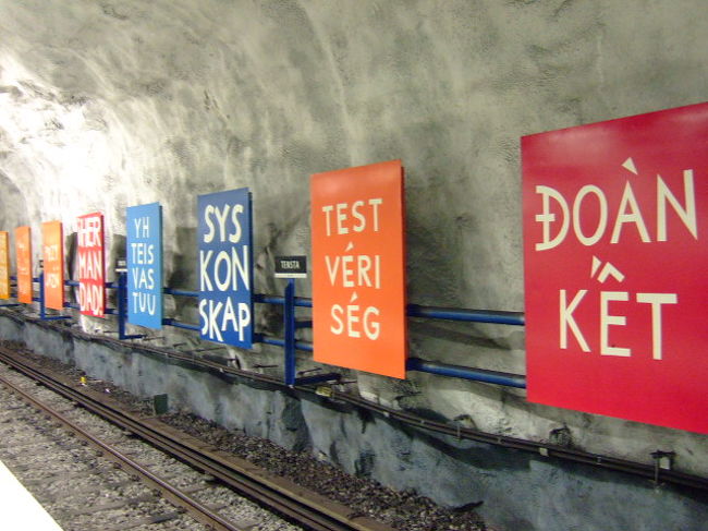 こっちは辛うじて手前のVietnameseが「団結」だと判読できました。