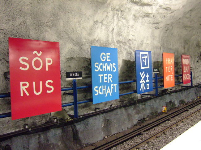 あぁ、見慣れた字が。