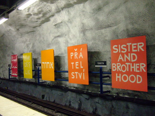 真ん中はJewish？でもこうして小さいうちから自然と外国語に興味を持てる環境っていい。