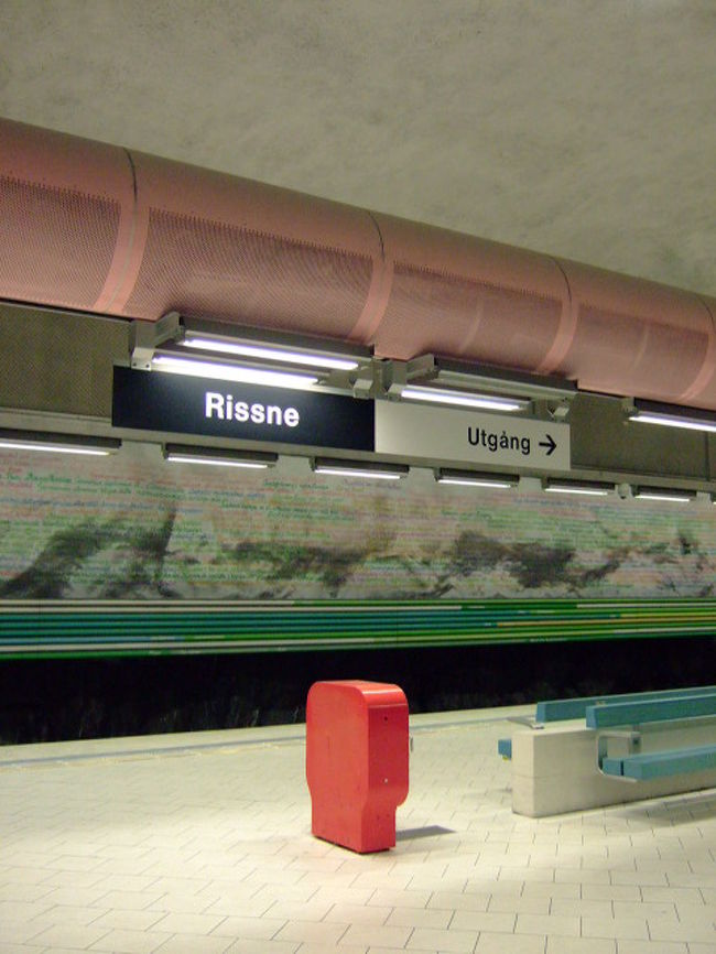 最後にぜひとも審査員特別賞をあげたいRissne駅を紹介します。