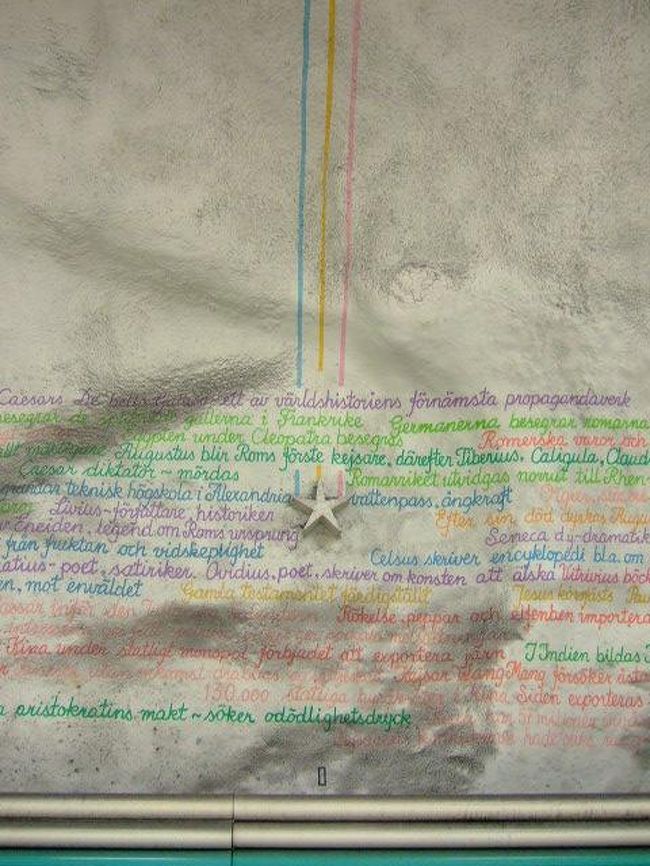 しかも、配水管だと思っていたパイプは世界の主要地域を表しており、時代が色で区別され、記された数字は年号でした。０（本当はゼロ年は無いのでAD１年ですね）のところには星＆虹マークがありました。