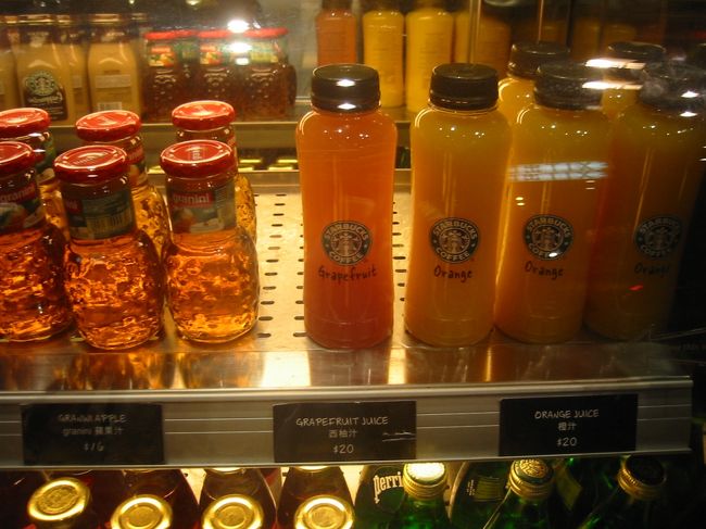 スタバのドリンク。