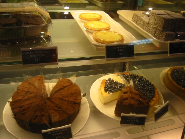 スタバのケーキ。