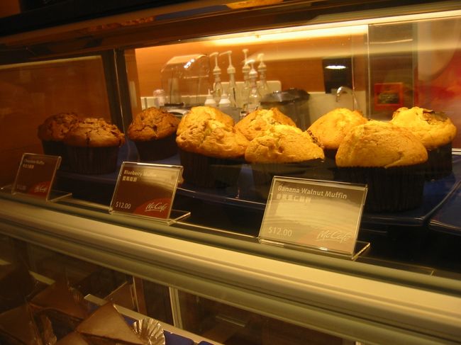 しつこいけどこれもマックカフェ。<br />マフィンは三種類の味がありました。