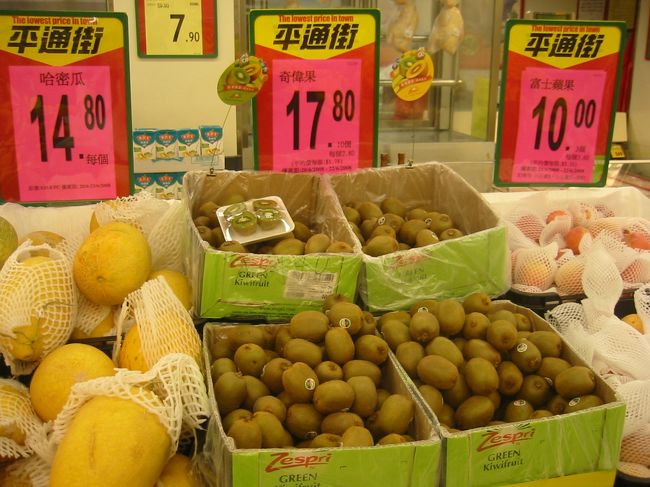 スーパーの果物売場。<br />日本と同じゼスプリのキウイなのですが、とても安くて羨ましいです。
